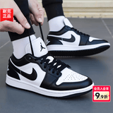 耐克（NIKE）男鞋女鞋 2026夏季新款AJ1运动鞋时尚复古休闲鞋训练篮球鞋情侣鞋 【新品】AJ1-黑白熊猫/晒图退10 偏小一码 39 （内长245mm）