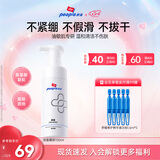 皮宝氨基酸洗面奶洁面慕斯泡沫温和洁颜清洁舒缓油敏感肌清洁毛孔礼物 洁面慕斯150ml