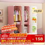 安尔雅简易衣柜非布艺环保塑料衣柜组合卡通单人衣柜宝宝双人衣橱