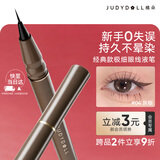 橘朵（Judydoll）眼线笔极细眼线液笔防水防汗不晕染 04灰棕七夕情人节礼物