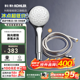 科勒（KOHLER） 淋浴花洒喷头 手持花洒多功能莲蓬头软管滑动杆底座托套餐 99063T+软管套餐