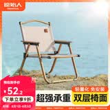 原始人折叠椅户外折叠椅子克米特椅野餐椅便携桌椅钓鱼凳露营椅子 木色架真双层【卡其】经典款-80%人的选择