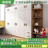 森普顿实木衣柜卧室平开门衣柜组合现代简易简约板式家用柜子收纳衣橱 七门2.8米主柜+顶柜+角柜 E0级生态板