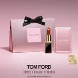 TOM FORD黑管TF口红100哑光肉桂奶茶色 显色唇膏化妆品七夕情人节礼物女
