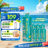 青岛啤酒（TsingTao）经典茉莉花味1L*6马口铁桶啤