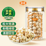 金唐建宁莲子150g/罐 去芯白莲 圆润饱满 百合银耳桂圆莲子羹配料食材