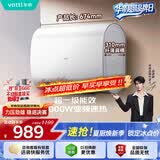 华帝【超薄双胆扁桶】DDF50-i14201 50升电热水器3000w速热节能6.8倍增容出水断电 以旧换新上门安装