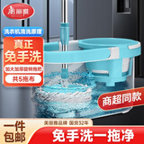 美丽雅旋转拖把40cm伸缩杆132cm5布带桶墩布洗脱一体一拖净免手洗