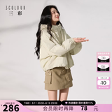 三彩2025冬季新款连帽棉服宽松棉衣休闲简约保暖夹棉外套短款S 卡其色 XL 170/92A