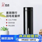 希诺保温杯男士316L不锈钢泡茶杯子商务车载水杯XN-3090A蓝黑色 480mL
