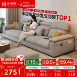 优卡吉多功能可拆洗沙发客厅2026新款雪尼尔布艺沙发简约家具115# 3踏