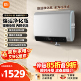 米家智能电热水器【双胆P1】60升 3300W速热超薄扁桶 家用大水量净垢国家补贴 镁棒免更换以旧换新MJ02