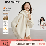 红袖小香风绵羊毛呢大衣冬季新款女装圆领甜美气质保暖双面呢外套 本白001 S