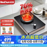 红日（RedSun）红外线燃气灶台式家用煤气灶单灶天然气液化气猛火灶70%高热效一级节能省气固定定时防遗忘ED009B 液化气