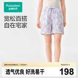 PurCotton女士双层纱布印花家居短裤50支双层纱布面料干爽透气