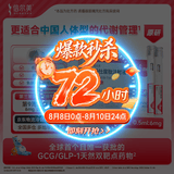 【2周剂量】信尔美 玛仕度肽注射液 0.5ml:6mg*2支/盒 原研药