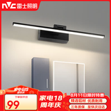 雷士（NVC）led镜前灯卫生间浴室化妆灯防水墙壁灯镜柜灯免打孔砂黑12W暖白光