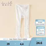 戴维贝拉（DAVE＆BELLA）童装夏季新款小童童袜女童连裤袜宝宝打底裤儿童弹力袜幼儿舞蹈袜 米白【DB2252345】 5-6岁 120cm（建议身高110-120cm）