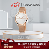 Calvin Klein凯文克莱ck手表女腕表轻奢百搭时尚石英情侣表送女友新年礼物 K7B21626表盘42mm
