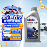 美孚（Mobil）自动变速箱油 DEXRON-VI ATF 1L 韩国原装进口