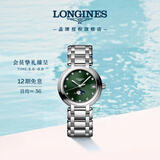 浪琴（LONGINES）瑞士手表 心月系列 女士钢带石英表七夕礼物L81154676