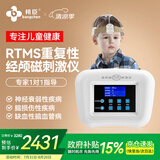 邦臣（BANGCHEN）经颅磁刺激仪动态rtms家用医用神经衰弱失睡焦躁眠脑循环治疗仪 升级款/触摸大屏【六头帽/建议12岁以下】