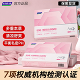 妇炎洁女性私处保养水润私密处护理抑菌止痒凝胶 银离子蜂胶凝胶5g*7支