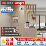 索菲亚定制鞋柜环保门口衣帽架入户换鞋凳多层鞋柜客厅隔断柜简约玄关柜 定制金