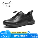 沙驰（SATCHI）男鞋春夏新品牛皮时尚系带男鞋舒适运动休闲鞋皮鞋 X20362652主推款 38 皮鞋等于运动鞋39