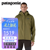 巴塔哥尼亚（Patagonia）男士T3硬壳3L连帽防雨透气夹克冲锋衣torrentshell  Jkt 85241 TGRN M 175/180(CM) 70/80(KG)