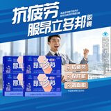 昂立多邦胶囊24粒*16包*4盒 肝养护抗疲劳调血脂精力补充唤醒活力