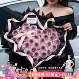 花旺鲜花速递乌梅子酱玫瑰花生日礼物女友老婆全国同城配送鲜花礼物 【昭昭星野】33枝乌梅子酱玫瑰拼心形|JDMT01