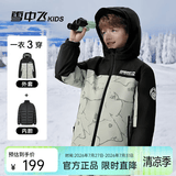 雪中飞【一衣三穿】儿童羽绒服男童三合一外套撞色拼接女童印花羽绒服冬 云灰绿 160