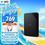 西部数据（WD）移动硬盘1TB USB3.0 SE系列 2.5英寸 机械硬盘 笔记本电脑外接 外置存储办公 大容量家庭存储