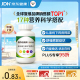 善存男女全家佳维复合维生素 B族B12维CED3钙铁叶酸多维元素片 120片