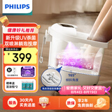 飞利浦（PHILIPS）小白桶泡脚桶泡脚加热足浴盆全自动按摩洗脚泡小腿高深桶太极轮喷淋送【低于头部主播折】 3222F【UV杀菌x躺泡双喷淋】