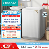 海信（Hisense）全自动波轮洗衣机8KG小型健康 一级能效 家用租房宿舍WT80N1Q以旧换新家电补贴 京东自营