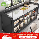 帅仕厨房用具置物架橱柜玻璃餐边收纳柜储物柜碗柜落地多功能微波炉架 灰3层长120【免钉组装+3C玻璃+岩板】