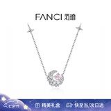 Fanci范琦幻梦心月项链女月亮吊坠首饰项链女款银七夕情人节礼物送女友 【明星同款-次日达】粉色