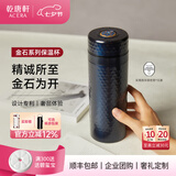 乾唐轩【七夕礼物】活瓷金石保温杯不锈钢陶瓷内胆水杯咖啡杯送人礼物 星空蓝·吉星元素330ml