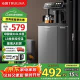 沁园（TRULIVA）茶吧机饮水机立式下置式水桶家用多功能办公室全自动智能茶吧柜一体烧水壶高端客厅用2026年新款