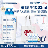 贝德玛（BIODERMA）家庭版小金盾奶油霜身体乳婴幼儿保湿乳液无激素换季面霜 500ml*2
