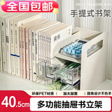 三年二班加大多功能桌面书立架桌面收纳置物架书档书本收纳盒课宿舍桌面整理学生文具儿童书架办公用品 白
