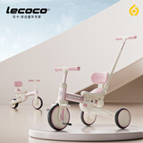 乐卡（Lecoco）儿童三轮车宝宝多功能平衡车可变型轻便遛娃神器1-5岁 沃克S3