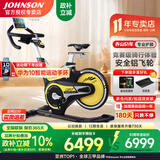 乔山（JOHNSON）动感单车家用静音健身车 室内自行车 运动健身器材GR7 健身房配置 专业品质－送货安装