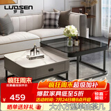 罗森（LUOSEN）客厅网红岩板茶几桌 轻奢简约家用小户型正方形玻璃茶几组合 款3