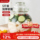 美厨（MAXCOOK）玻璃泡菜坛子 加厚玻璃瓶密封罐泡酒瓶泡腊八蒜 5斤装MCX975