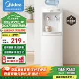 美的（Midea）饮水机家用桶装水立式办公室温热多重防干烧大储物柜饮水器MYR718S-X