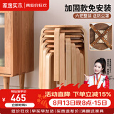 家逸（JIAYI）实木凳子小板凳餐凳椅子高矮凳休闲登子餐厅櫈子圆凳家用可叠放 原木色-加固升级款【六把整装】