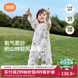 良良（liangliang）婴儿睡袋儿童夏季薄款竹棉纱布分腿宝宝护肚子防踢被四季通用 熊猫滚滚-低敏·竹棉纱【前2后2 室温25-30℃】 XL（建议参考身高90-105CM）
